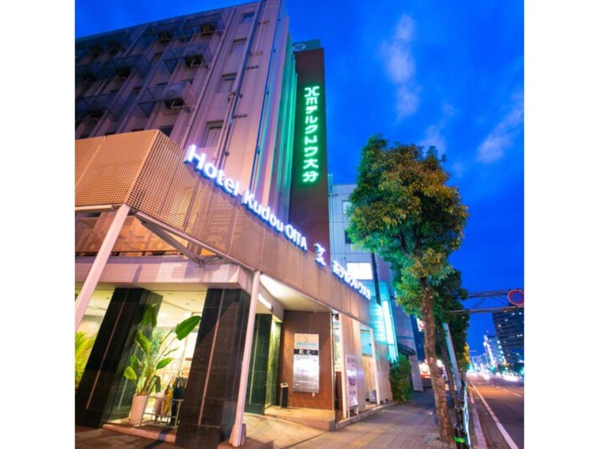 Hotel Kudou Oita - Vacation Stay 38583V Exteriér fotografie